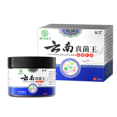 【全网热销】云南真菌王