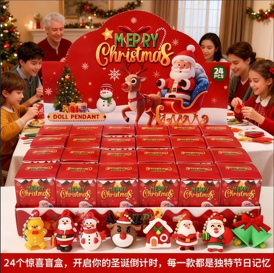 24盒圣诞节洞洞乐浪浪山的小妖怪盲盒手办儿童礼品男女孩学生奖品