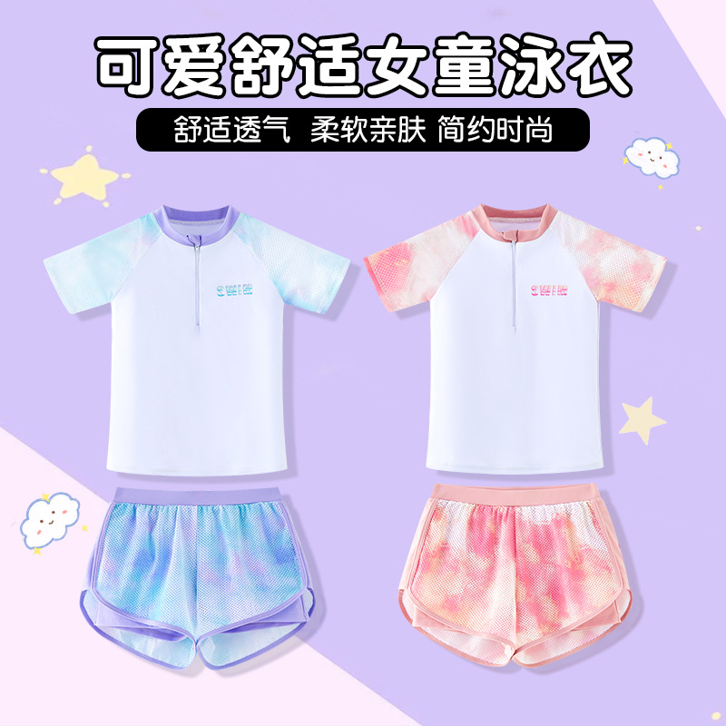 儿童泳衣女款新分体速干游泳衣小童中大童双层泳裤初中生保守泳装