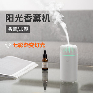 新款 静音香薰机 USB超声波精油香薰加湿器 5V家用车载吧式