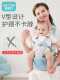 腰凳婴幼儿轻便四季 宝宝坐凳多功能简易抱娃神器抱抱托 背带前抱式