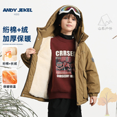 安迪杰克尔男童棉服儿童加绒派克服冬季 加厚外套保暖冲锋棉衣冬装