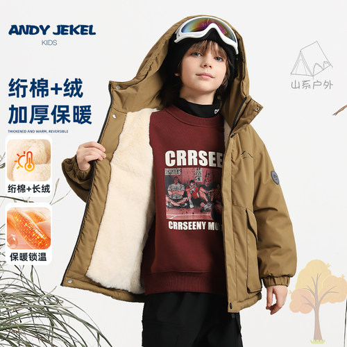 男童棉服加绒派克服冬装保暖外套