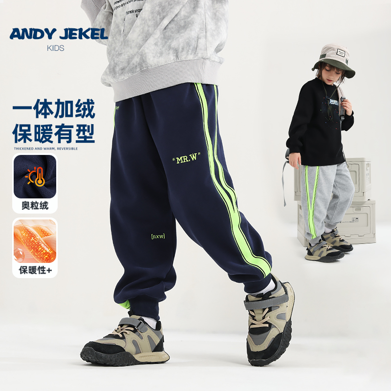 男童裤子加绒运动裤卫裤秋冬长裤