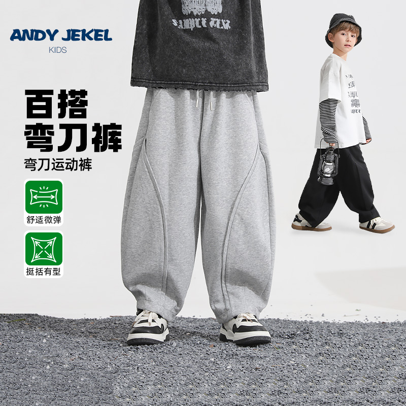 男童春秋弯刀裤休闲直筒裤洋气