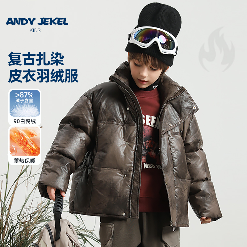 男童皮衣羽绒服冬季保暖外套夹克