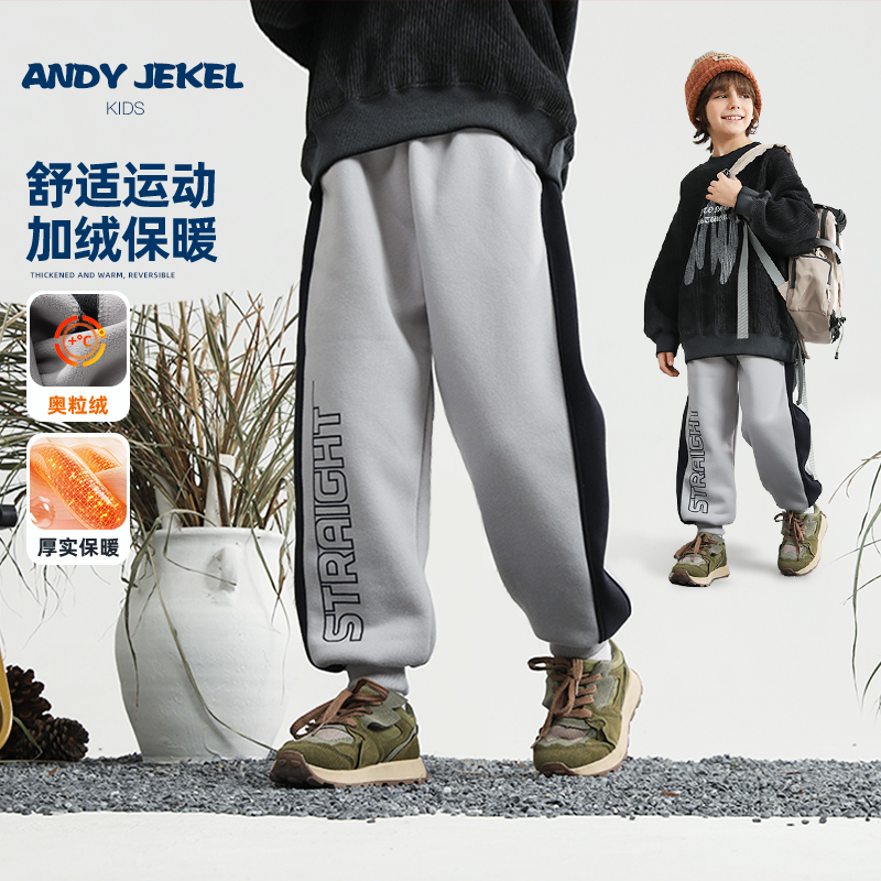 男童加绒裤子儿童一体绒运动裤
