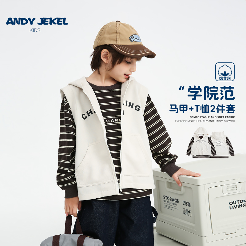 儿童学院套装儿童马甲+T恤两件套