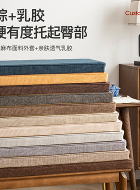 SILVER FROST定制高密度沙发海绵垫椰棕乳胶座垫软硬坐垫翻新定做