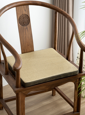 SILVER FROST夏季藤席编织坐垫办公室久坐凉垫椅子记忆棉坐垫防滑