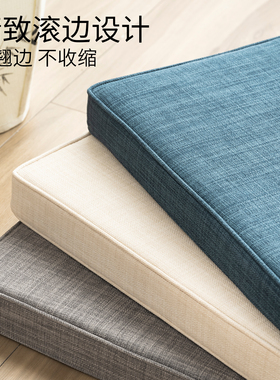 SILVER FROST乳胶麻布坐垫海绵垫新中式椅垫红木椅子纯色防滑坐垫