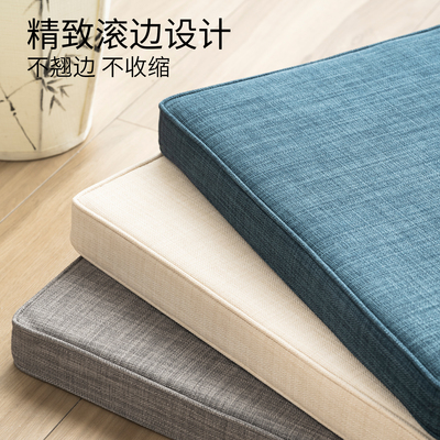 乳胶椰棕麻布新中式椅垫坐垫