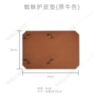 Подушка для печи-паука — оригинальный коровий цвет