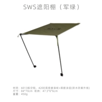 【25 лет винила】 SWS-военный зеленый