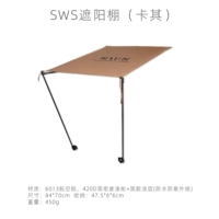 【25 лет винила】 SWS Waving-Kaqi