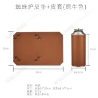 Кожаный коврик для печи Spider + кожаный чехол (оригинальный коровий цвет), 310+340 универсальный