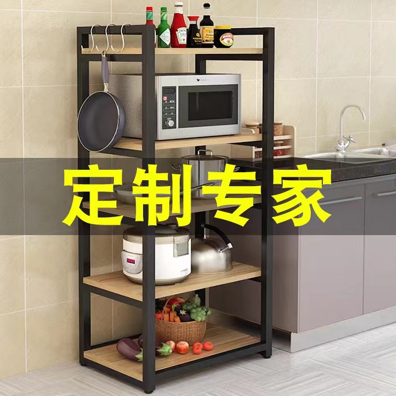 厨房收纳置物架可定制尺寸落地多层家用夹缝蔬菜架烤箱微波炉货架