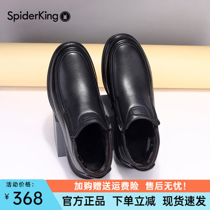 蜘蛛王棉鞋男冬季真皮高帮休闲皮鞋加绒保暖加厚防寒中老年爸爸鞋