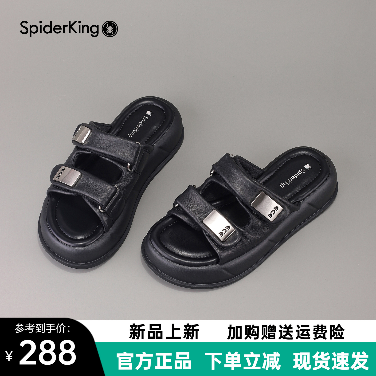 蜘蛛王羊皮凉鞋女2025夏季新款松糕厚底凉拖女外穿软底休闲沙滩鞋