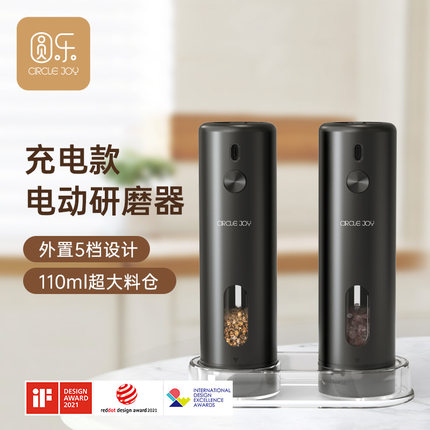 Circle Joy 圆乐电动胡椒研磨器厨房家用自动黑胡椒研磨器调料瓶