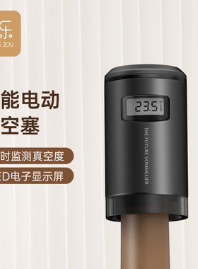 Circle Joy 圆乐电动红酒真空保鲜塞 自动电子抽真空葡萄酒保鲜塞
