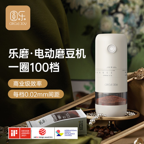专利设计款【新品榜单】磨豆机