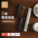 圆乐咖啡打泡器电动充电收纳牛奶搅拌器奶盖打发奶泡机手持打奶器