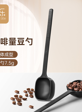 Circle Joy圆乐咖啡勺子搅拌精致长柄调羹杯勺可爱咖啡豆定量7.5g