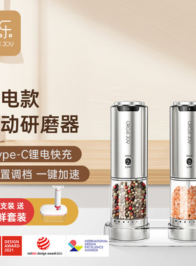 Circle Joy圆乐电动胡椒研磨器厨房海盐调料瓶罐盒黑胡椒粒研磨器