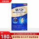 汤臣倍健健力多氨糖软骨素钙片180片补钙软骨护关节中老年骨密度
