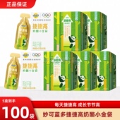 上市 新品 妙可蓝多捷捷高奶酪小金袋液体奶酪钙营养好吸收