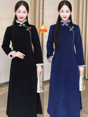 冬款加厚保暖显瘦长款新中式旗袍