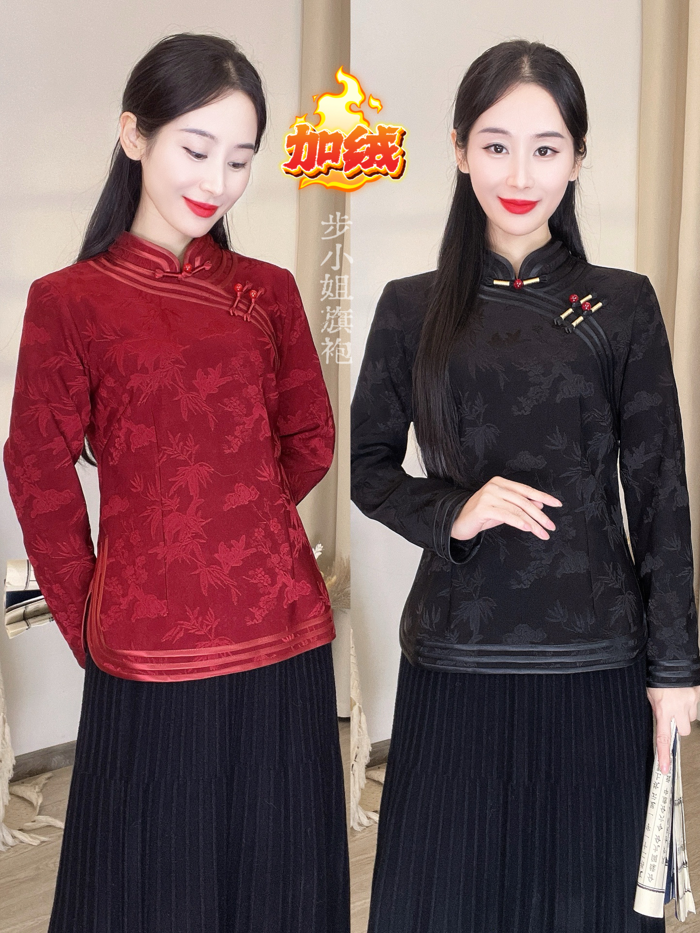 （步小姐-上衣)新中式秋冬款加绒提花百搭长袖盘扣短款旗袍上衣