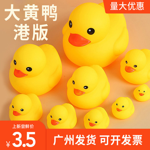 宝宝婴儿戏水洗澡玩具解压神器