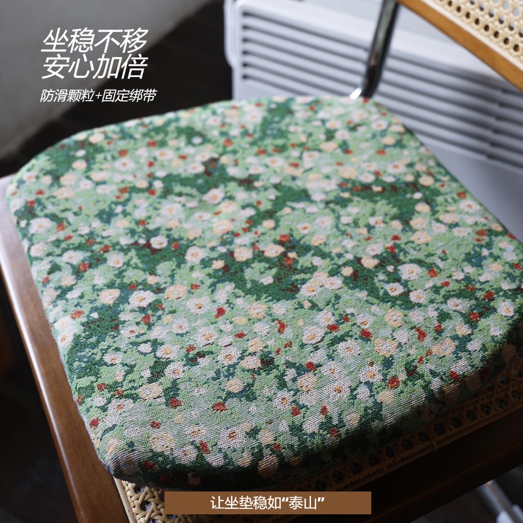 马蹄形温莎椅防滑四季通用坐垫