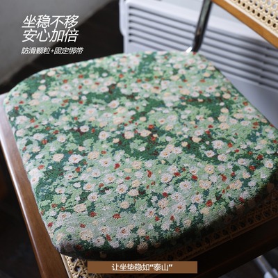 马蹄形温莎椅防滑四季通用坐垫