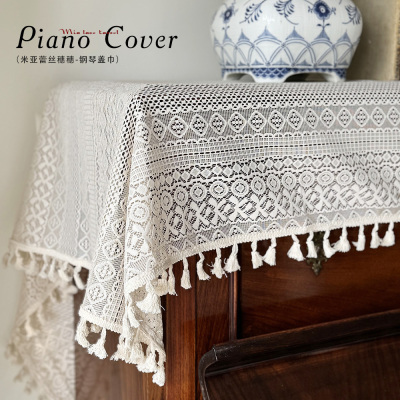 流苏边便宜又好看钢琴盖巾防尘罩