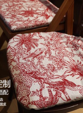 马蹄形椅方垫坐垫餐椅垫红色新年座垫防滑法式高级感四季通用定制