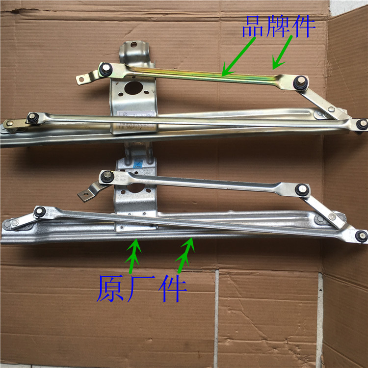 大众普桑桑塔纳3000志俊4000雨刮连动杆联动杆雨刮支架雨刮传动轴