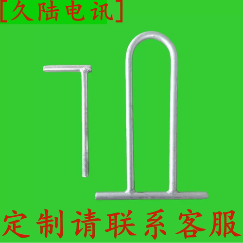 电缆支架穿钉电缆拉环