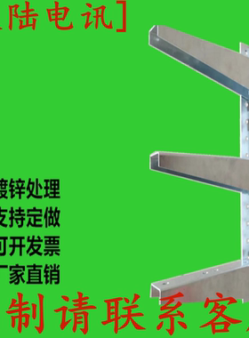 电缆沟支架电缆夹层托架