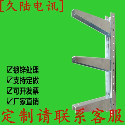电缆沟支架 地铁 隧道 变电站 综合管廊电缆托架 电缆桥架支架 - 封面