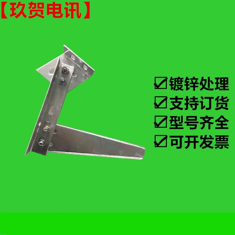 隧道电缆桥架支架托臂可调节式