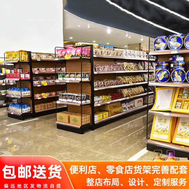 超市货架便利店展示架小卖部多层单双面组合置物架中岛药店零食架