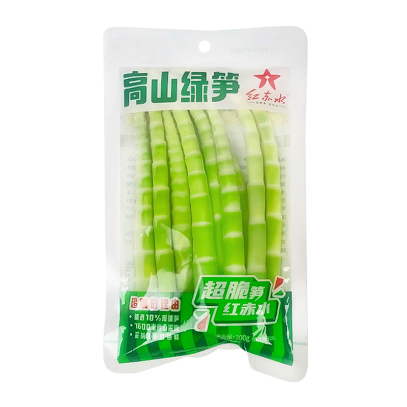 【顺手买一件】红赤水高山绿笋300g翡翠笋火锅竹笋脆嫩新鲜