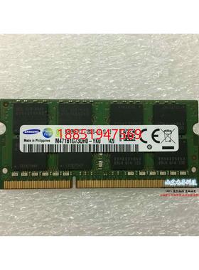 星M471B1G73DBO/QHO/EBO-YKO DDR3L 8G 1600MHZ 笔记本内存