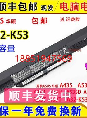 A43S A53S X84H X44H A53SD/U/T A83T A32-K53笔记本