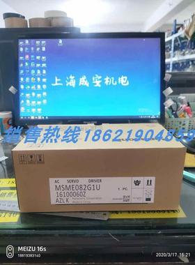 SME082G1U/MSME082G1S伺服 进口 现货销售 质保一