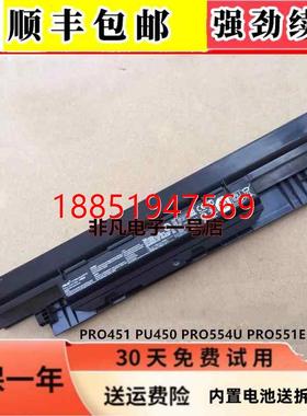 硕A32N1331 PU551L P2430U P452L P453U PU551LD4200电