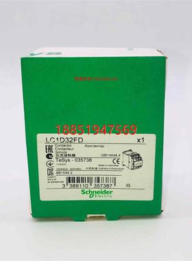 德直流接触器LC1D32FD 110V DC 3